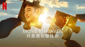最近在 netflix 熱播中的 tv 朝鮮電視台劇集《婚詞離曲》，又是一套非常狗血的不倫戀、出軌韓劇。. å©šè¯ç¦»æ›² Netflix å®˜æ–¹ç½'ç«™