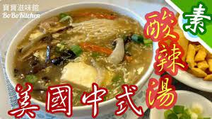 簡易酸辣湯 可轉素菜酸辣湯 hot sour soup youtube hot and sour soup chinese soup recipes cooking