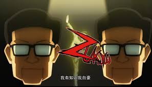 我有知识我自豪- 萌娘百科_万物皆可萌的百科全书