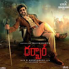 Play latest tamil music by top tamil singers from our tamil songs list now on gaana.com. Darbar Telugu Songs Download Naa Songs