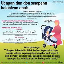 Kelak akan memunculkan rasa saling menyayangi dan terciptanya tali silaturahim yang kokoh. Doa Kelahiran Bayi Doa Islam Doa Islam