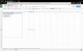Google Apps Scriptとラベルで実現する管理業務のすゝめ キャスレーコンサルティング株式会社