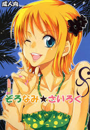 ワンピース】ぞろなみ☆さいろく - 同人誌 - エロ漫画 momon:GA（モモンガッ!!）