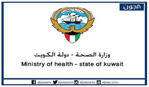 الصحة إعادة الفحص الطبي لأربعة مصريين تكشف تزوير النتائج بـ صبحان
