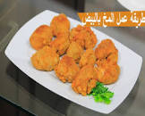موقع طبخة