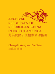 We have now placed twitpic in an archived state. Read Archival Resources Of Republican China In North America Online By Chengzhi Wang And Su Chen Books