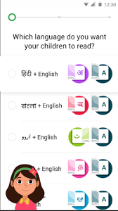 See how read along has opened up possibilities for children all over the world. Read Along App Apk Download For Android Google Bolo Luso Gamer