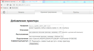 The driver files have been extracted from the same location. Download Driver Canon Lbp 2900 For Windows 7 64 Bit Ogig88mind