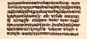 Glory, glory, all glory to you, o bharati, who are saraswati, the goddess of speech, whoa re reverenced throughout the world. Samaveda Wikipedia
