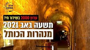 ראש השנה, יום כיפור, סוכות ושמחת תורה, חג החנוכה, עשרה בטבת, טו בשבט, פורים, פסח, ספירת העומר, לג בעומר, שבועות, שלושת השבועות, תשעה באב, טו באב וחודש אלול. 0bbzejbq4rtvrm