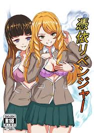 オリジナル】憑依リベンジャー - 同人誌 - エロ漫画 momon:GA（モモンガッ!!）