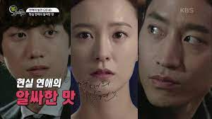 Check spelling or type a new query. ì—°ì• ì˜ë°œê²¬ 3íšŒ í‹°ë¹„ë‚˜ë¬´