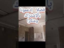 مجموعة صور ديكورات جبص للاسقف ديكورات جبص مصممة ومتقونة youtube convenience store products convenience store convenience