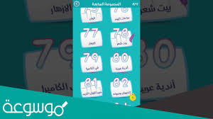 كوفي من معالجات شاملة متكاملة وواضحة المبدأ تساعد في حل المشاكل الشخصية والمهنية. Ù…Ù† Ø£Ø´ÙƒØ§Ù„ Ø§Ù„Ø­ÙƒÙ… ÙØ·Ø­Ù„ Ù…Ù† 8 Ø­Ø±ÙˆÙ Ù…ÙˆØ³ÙˆØ¹Ø© Ù†Øª