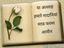 Most popular image of bahubali for whatsapp profile status and dp. Top 50 Islamic Dp Quotes Images Status In Hindi For Whatsapp Dp Pic