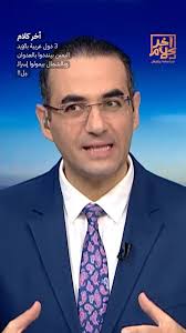 3 دول عربية بالإيد اليمين بينددوا بالعدوان وبالشمال بيمولوا إسرائـ ـيل!!