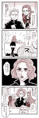 ボード marvel のピン