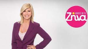 Για μετάβαση προς και από την εργασία (βεβαίωση τύπου α) ή κατά τη διάρκεια της εργασίας, εφόσον είναι απαραίτητο, η βεβαίωση γίνεται μέσω του πληροφοριακού συστήματος εργανη ή συμπληρώνοντας το έντυπο «βεβαίωση κυκλοφορίας εργαζομένου» το οποίο υπογράφεται από τον. Esr Diakoptei Thn Ekpomph Alh8eies Me Th Zhna Sportime Gr