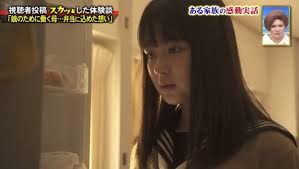 画像 ９５枚 痛快tv スカッとジャパン 2時間sp 畑 芽育 外川燎 高橋乃愛 高橋寧音 伊藤星 長野蒼大 木村皐誠 他 10月15日 月 動画あり 子役タレント応援ブログ