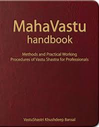 Mahavastu Handbook Hardcover Vastushastri Khushdeep
