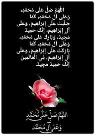 Kaligrafi sholawat png 1 png image. 43 Ide Shalawat Nabi Kaligrafi Islam Seni Kaligrafi Kaligrafi
