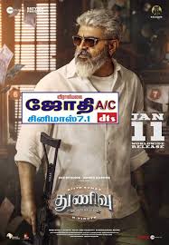 Jothi Theatre Ac dts (@ac_dts)  X