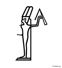 0101= nein + ja +nein+ ja = 2 +4 = 6. Image Egyptian Hieroglyphic Alphabet 0101