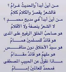 صلى الله عليه وسلم Words Quotes Islamic Phrases Beautiful Arabic Words