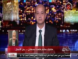 القطاع العقاري بمجموعة طلعت مصطفى يقوم بكل الخدمات لعملاء الرحاب و مدينتي‎. Ù†ÙÙˆØ³ ØºÙŠØ± Ø³ÙˆÙŠØ© Ø´Ø§Ù‡Ø¯ ØªØ¹Ù„ÙŠÙ‚ Ù‡Ø´Ø§Ù… Ø·Ù„Ø¹Øª Ù…ØµØ·ÙÙ‰ Ø¹Ù„Ù‰ Ù…Ù†ØªÙ‚Ø¯ÙŠ Ø¥Ø¹Ù„Ø§Ù† Ù…Ø¯ÙŠÙ†ØªÙŠ ÙÙŠØ¯ÙŠÙˆ