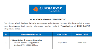 Check spelling or type a new query. Permohonan Jawatan Kosong 2021 Di Bank Rakyat Pelbagai Kekosongan Jawatan