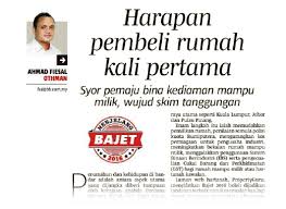 Objektif utama program myhome adalah untuk memberikan bantuan subsidi maksimum rm30,000 kepada pembeli rumah pertama terutamanya golongan belia yang masih belum pernah memiliki rumah. Menjelang Bajet 2016 Harapan Pembeli Rumah Kali Pertama