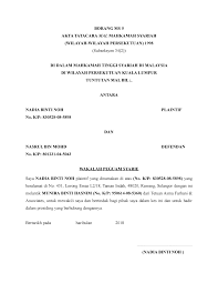 Keputusan rayuan majlis agama islam wilayah persekutuan terhadap keputusan mahkamah rayuan bahawa peguam bukan islam layak beramal sebagai peguam syarie di wilayah persekutuan akan diputuskan kelak. Peguam Syarie Kuala Lumpur
