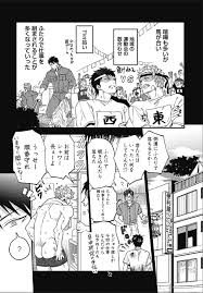 でたらめダミーフレンズ – JUNET WEB