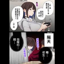 青梅竹馬與轉校生】 作者: SigMa@CG集配信中@sigmart03 SigMa老師推特作品集