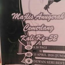 Sekolah menengah kebangsaan dr megat khas atau nama ringkasnya smk dr megat khas, merupakan sebuah sekolah menengah kebangsaan yang terletak di jalan labrooy. Smk Doktor Megat Khas Sekundarschule