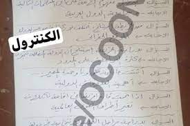 31 يناير 2021 , 16:02. I4hlghgfcfjpzm