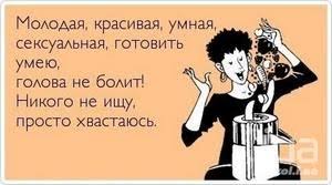 И смех, и…» (юмор, анекдоты, приколы, смешные афоризмы)