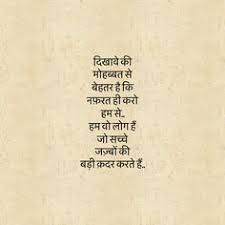 Pin By S S On Osam Morning Prayer Quotes Gulzar Quotes Prayer Quotes