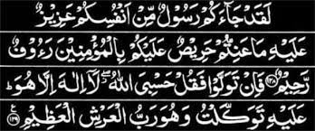 Maka tidak dibaca lagi kedua ayat tersebut sampai pada akhir malamnya meninggal dunia. Inilah Khasiat Mengamalkan 2 Ayat Terakhir Surah At Taubah
