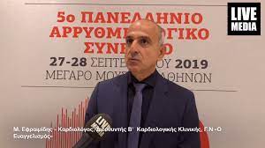 Στην εκπομπή χωρίς χρώμα στο high tv καλεσμένος ο γνωστός καρδιολόγος φαίδων βόβολης σε μια συζήτηση για την υγειονομική κρίση, αν υπάρξει νέο κύμα πανδημίας, το εμβόλιο. Livemedia Gr M Efraimidhs Kardiologos Diey8ynths B Kardiologikhs Klinikhs G N O Eyaggelismos Facebook