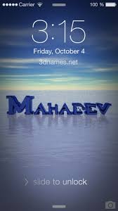 Choose from 40+ mahadev graphic resources and download in the form of png, eps, ai or psd. Preview Of Horizon For Name Mahadev