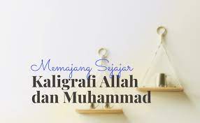 Nama allah & muhammad khat kaligrafi. Memajang Kaligrafi Allah Dan Muhammad Sejajar