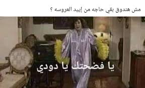 عبارات انجليزي مترجمة عامة في الحياة، وهذا لكل من يريد أن يكتسب بعض المعلومات التي يريدها عن الحياة، كما أنها تقوم بمعرفتك مبادئ اللغة الإنجليزية، وكيفية الحديث مع الأخرين بالإنجليزي بسهولة، كما أنها تكون عبارات. E7twaaa11 Shared A Photo On Instagram ØªØ§Ø¨Ø¹ÙˆØ§ ØµÙØ­ØªÙ†Ø§ Ø§Ù„ØªØ§Ù†ÙŠØ© Maybe Eg Maybe Eg Maybe Eg Funny Arabic Quotes Funny Words Book Qoutes