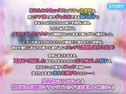 ハーレム・学園・セールあり】学園の女の子達とハーレムエッチするDLsiteエロ音声作品10選まとめ - DLチャンネル みんなで作る二次元情報サイト！