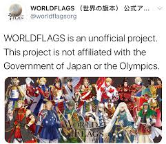 More images for 2020 tokyo olympics country flags » Japanese Artists Turn Country Flags Into Samurai Gijinka