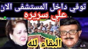 ولكن الشيخ البوني له عدة مخطوطات روحانية قوية جدا ومنها منبع اصول الخكمة وكذلك افردنا مقال. Mp3 ØªØ­Ù…ÙŠÙ„ Ø¹Ø¨Ø¯Ø§Ù„Ø±Ø­Ù…Ù† Ø§Ù„Ø­Ø¯Ø§Ø¯ Ù…Ø§ÙØ§Øª Ù…Ø§Øª Ø£ØºÙ†ÙŠØ© ØªØ­Ù…ÙŠÙ„ Ù…ÙˆØ³ÙŠÙ‚Ù‰