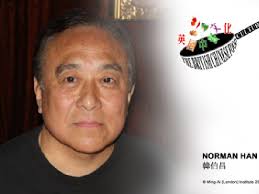 Han, Norman 韓伯昌