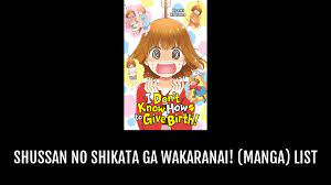 Shussan no Shikata ga Wakaranai! (Manga) - by KeanuBriefs | Anime-Planet