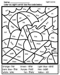 Sight Word Coloring Sheets For End Of The Year And Summer Sight Word Coloring Sight Words Addition And Subtraction