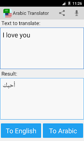 Bolehkah anda menterjemahkan sedikit ayat untuk saya? Arabic English Translator 21 4 Apk Download Android Books Reference Apps